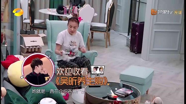 吴昕生活方式_吴昕生活综艺节目_吴昕日常生活