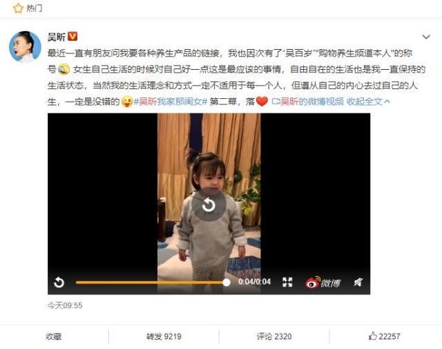 吴昕日常生活_吴昕生活方式_吴昕生活综艺节目