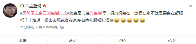 吴昕日常生活_吴昕生活综艺节目_吴昕生活方式