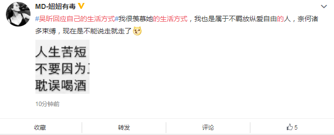 吴昕生活方式_吴昕生活综艺节目_吴昕日常生活