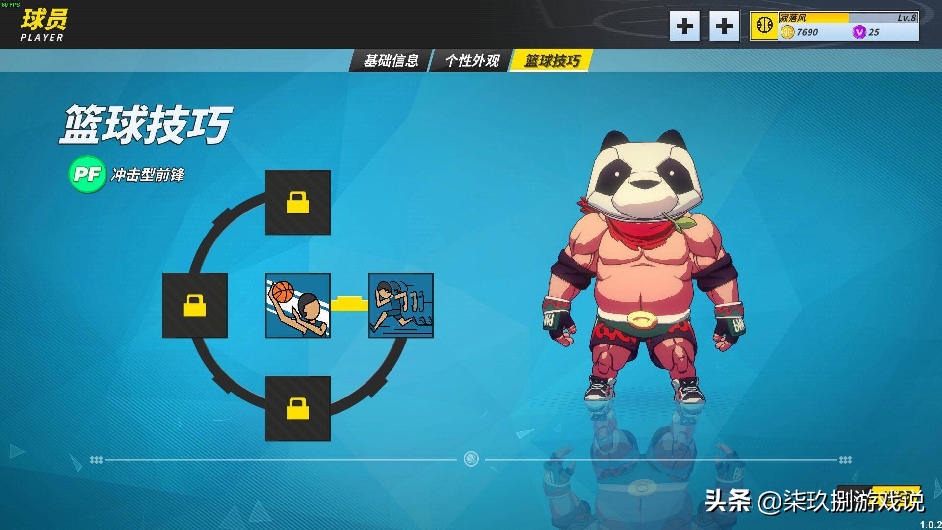 抛球动作要领篮球_篮球抛接球教案全集_篮球中有自抛自接这规则吗