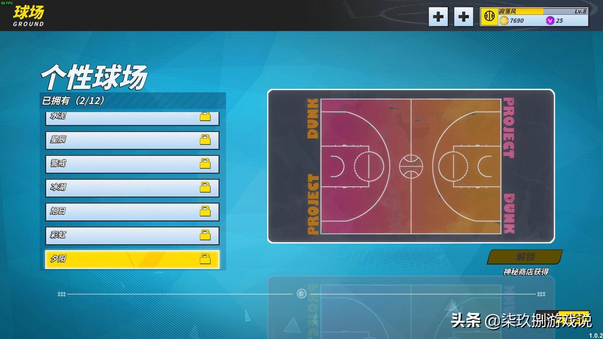 篮球中有自抛自接这规则吗_抛球动作要领篮球_篮球抛接球教案全集