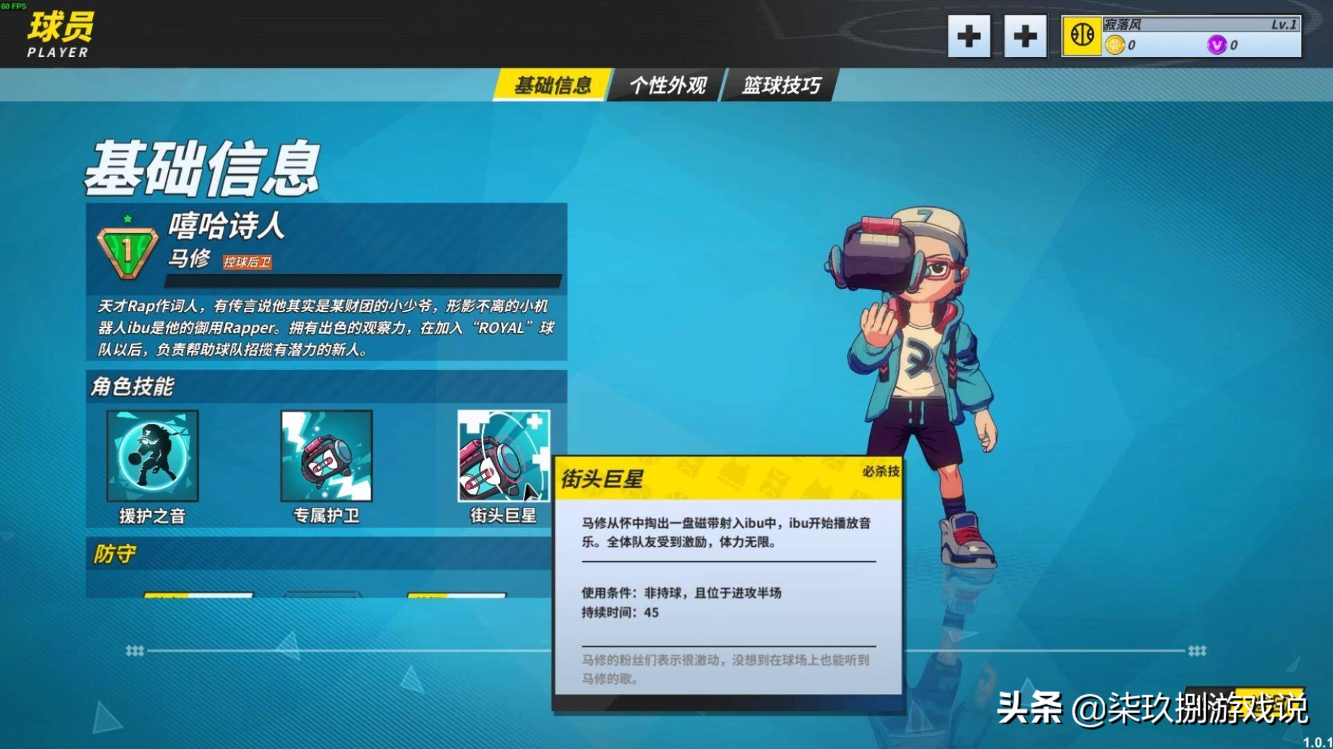 抛球动作要领篮球_篮球抛接球教案全集_篮球中有自抛自接这规则吗