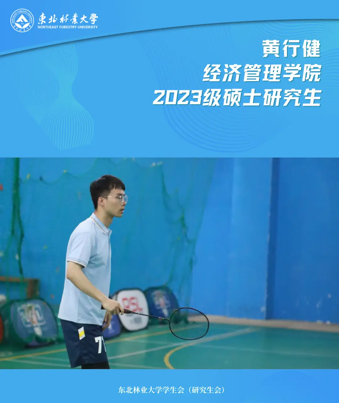 励志游泳冠军_励志游泳冠军名字_游泳冠军的视频