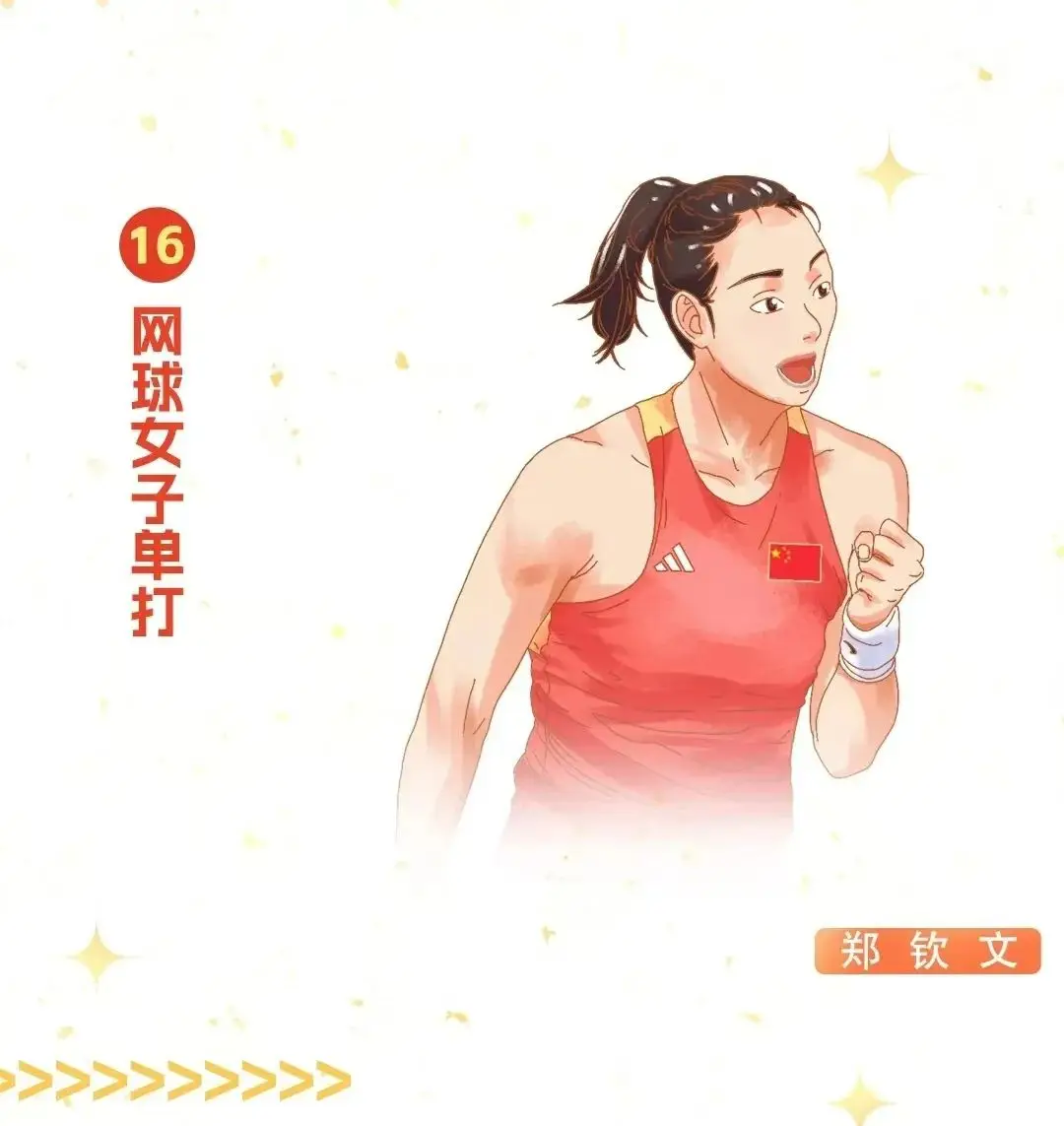 游泳冠军的视频_励志游泳冠军_励志游泳冠军名字