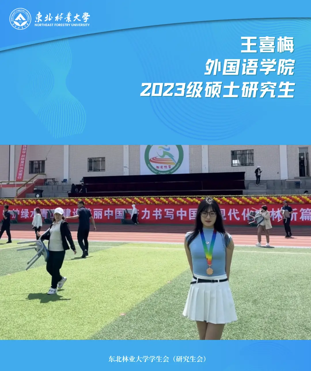励志游泳冠军名字_励志游泳冠军_游泳冠军的视频