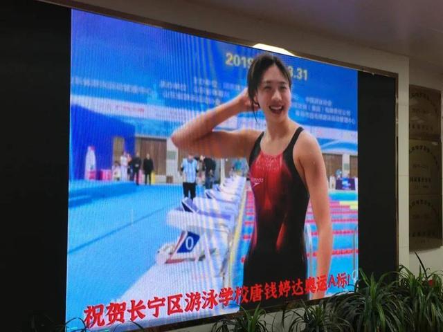 朱婷游泳_朱婷运动员_游泳冠军朱婷父母