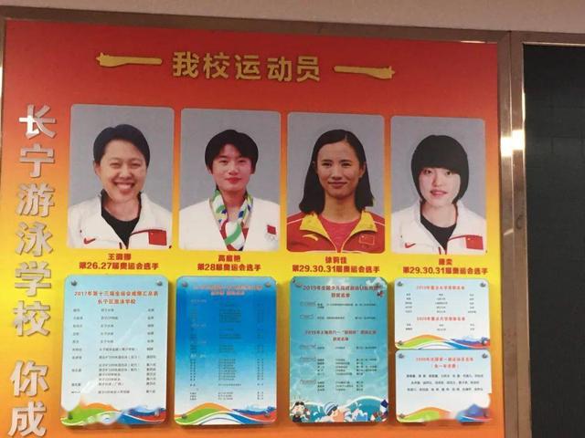 朱婷游泳_游泳冠军朱婷父母_朱婷运动员