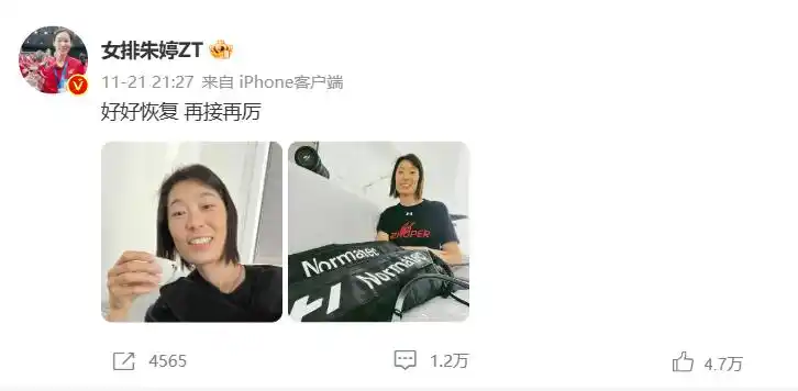 朱婷泳装_朱婷运动员_游泳冠军朱婷父母