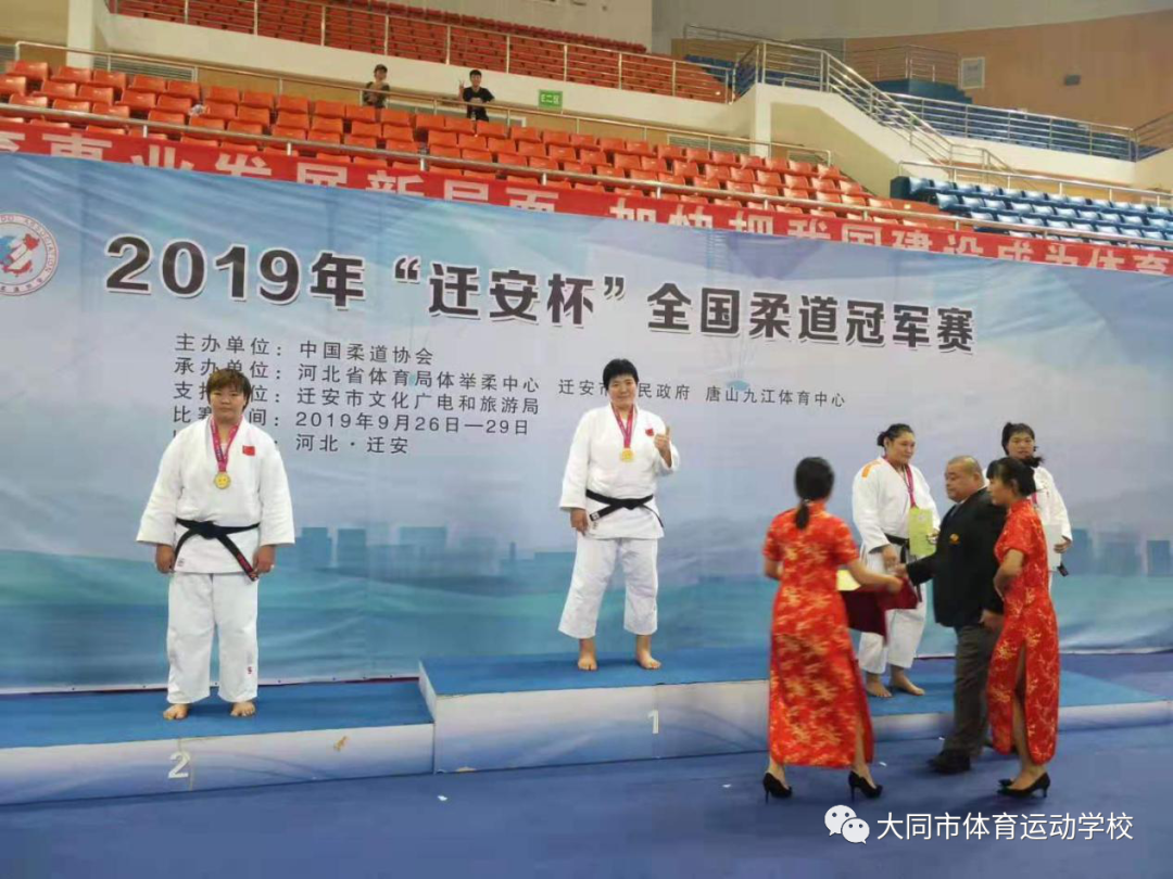 济南柔道队_济南女子冠军世界柔道冠军名单_柔道女子世界冠军济南