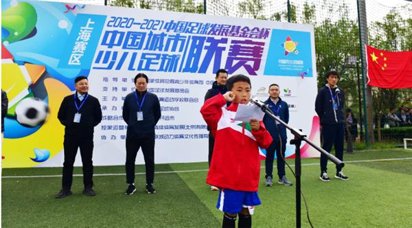 中国城市少儿足球重庆u11比赛冠军_重庆儿童足球俱乐部_重庆少儿足球训练机构