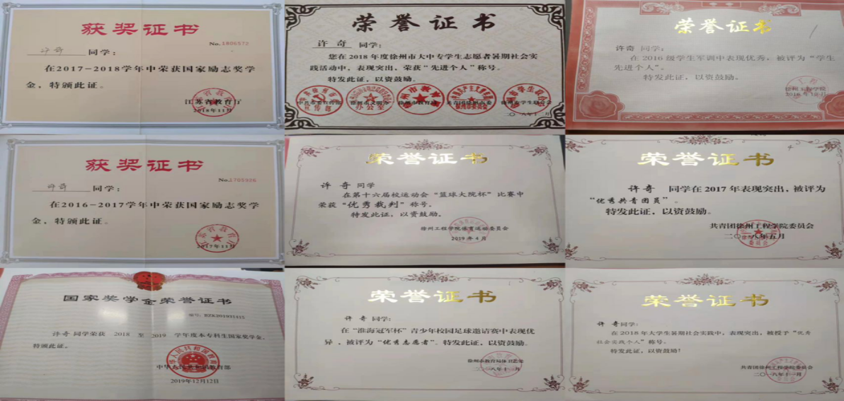 校园足球联赛冠军_2017校园足球冠军杯_2018中国足球学校杯