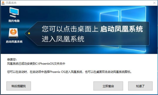装电脑系统步骤图解_电脑装系统基本常识_装电脑的系统