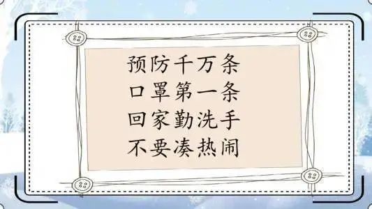 戴口罩的孩子的生活方式_口罩戴方式生活孩子能带吗_口罩给小朋友戴的戴法