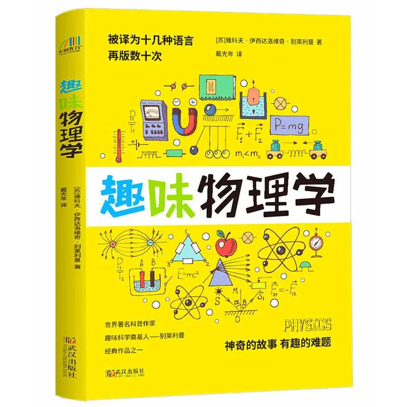 有没有关于足球技巧的书籍_足球技巧教学入门推荐书籍_足球入门技术