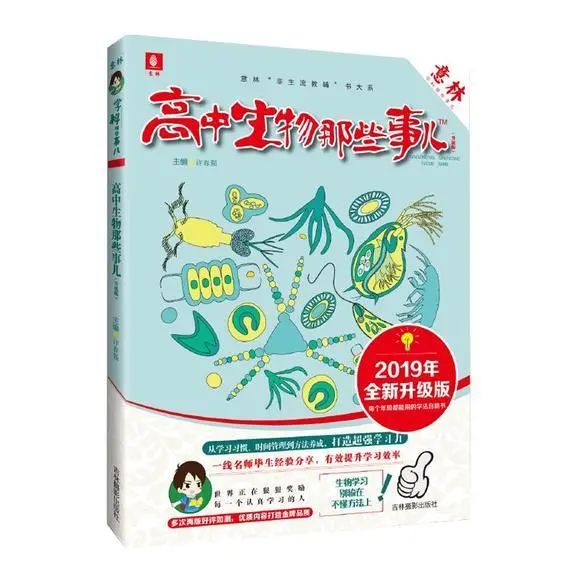 有没有关于足球技巧的书籍_足球技巧教学入门推荐书籍_足球入门技术