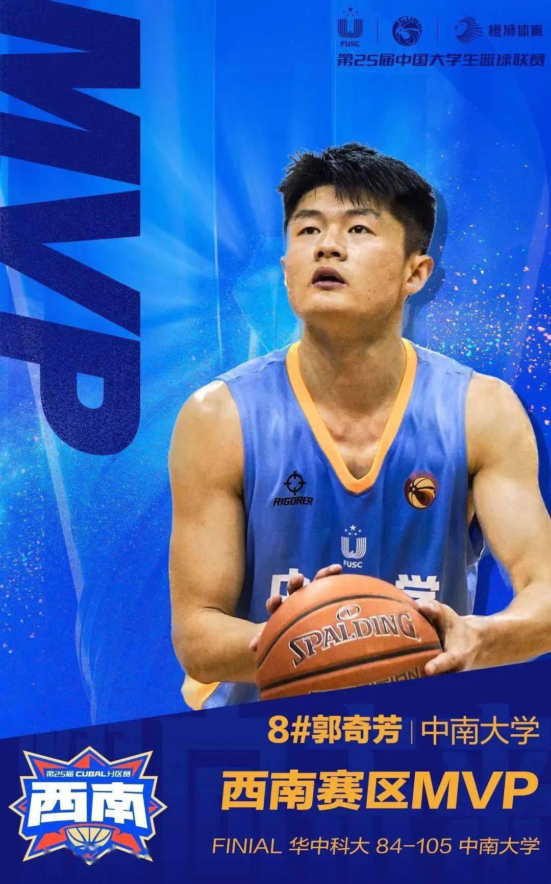 龙泉篮球比赛_龙泉篮球冠军是谁呀图片_篮球龙泉的照片