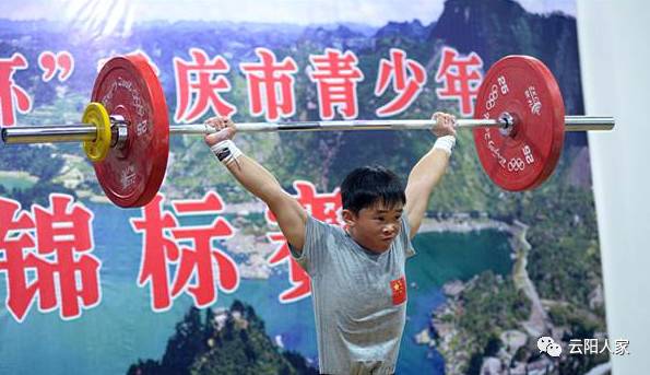 2015年全国举重冠军赛_中国举重15秒_涪陵十五中举重冠军