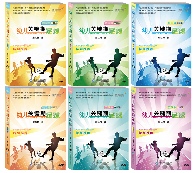 足球技巧8种最为实用的_足球技巧第三期_足球技巧过人
