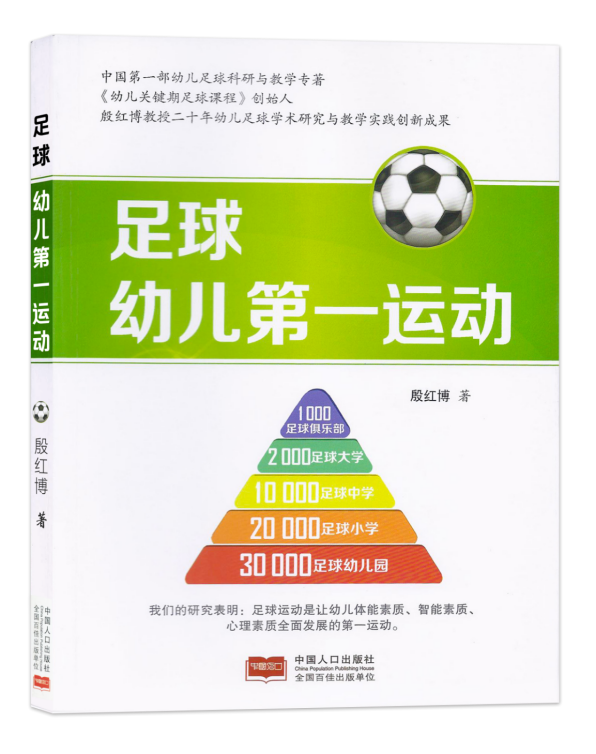 足球技巧8种最为实用的_足球技巧过人_足球技巧第三期