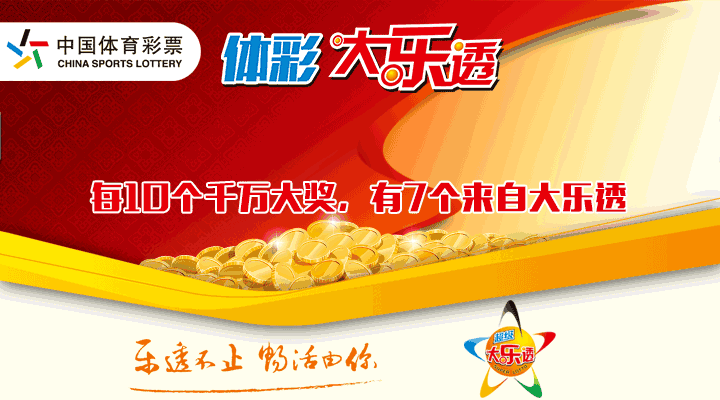 奖金足球规则竞彩计算方法_竞彩足球比赛奖金怎么算_足球竞彩规则奖金计算