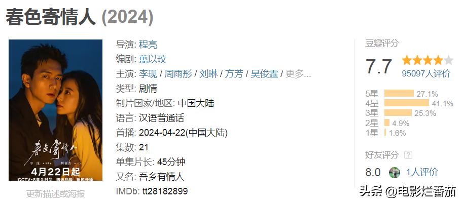 冬泳冠军是谁_游泳冠军麦冬是哪里人_麦冬游泳冠军是谁