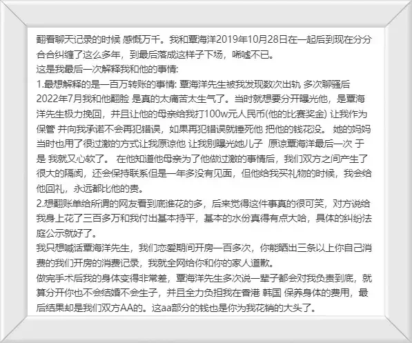世界泳联游泳世界杯新加坡站覃海洋再现蛙王