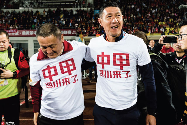 2020足球教练_足球第二个年轻的冠军教练_足球教练名帅