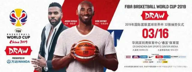 科比参加篮球世界杯_科比拿冠军视频_科比篮球世界杯冠军视频